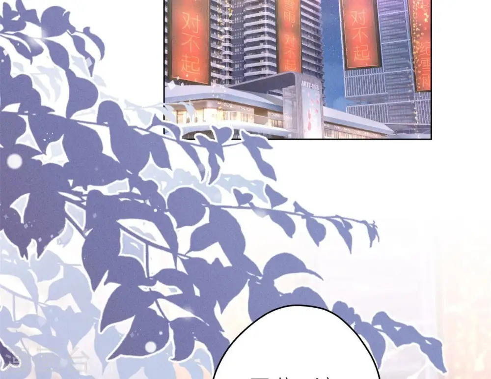 第199话 追妻秘籍3