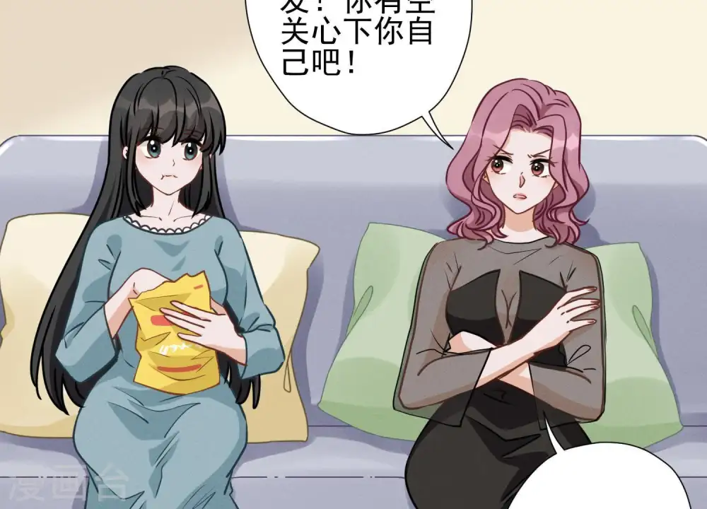 第15话 赔罪宴5