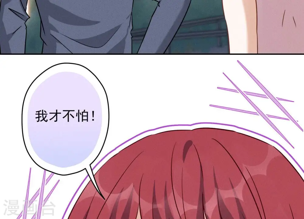 第137话 羊入狼窝21