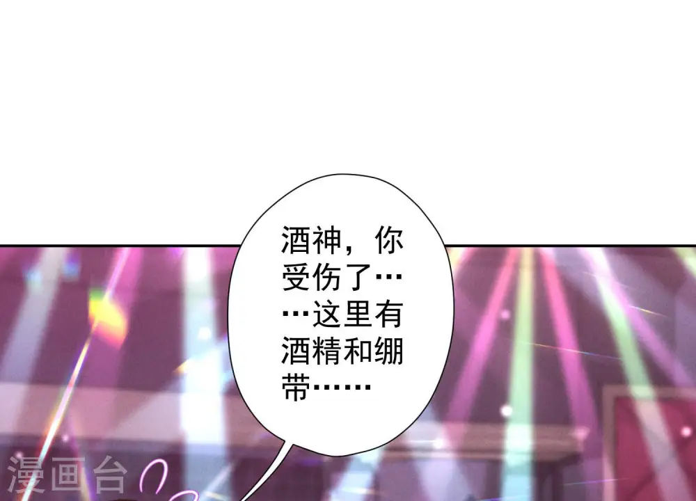第77话 莽撞的莽夫？30