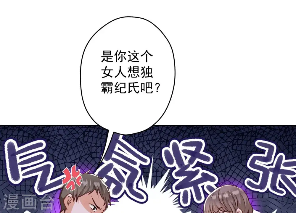 第163话 清理门户20