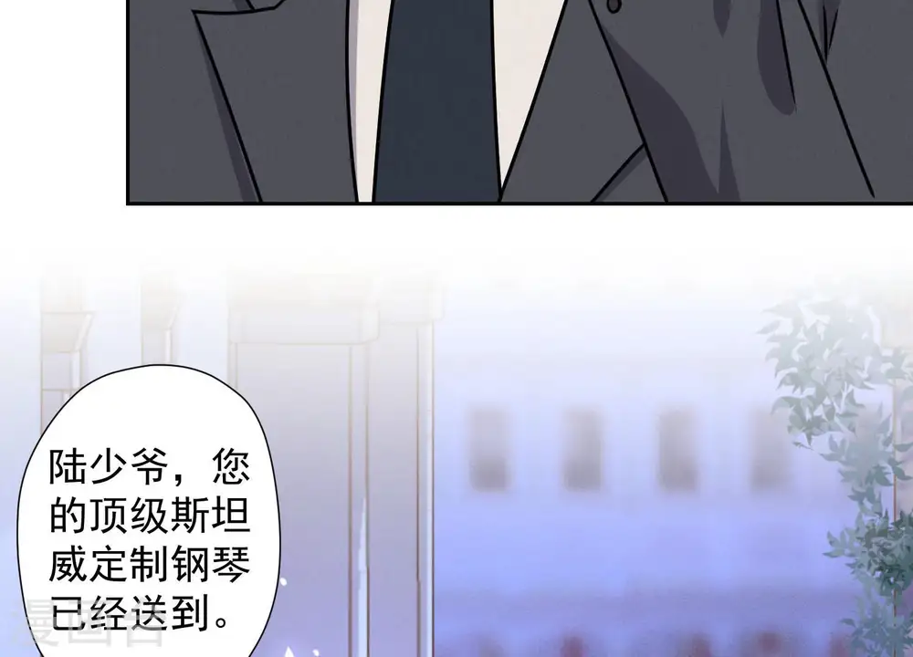 第44话 对你！我是认真的！16