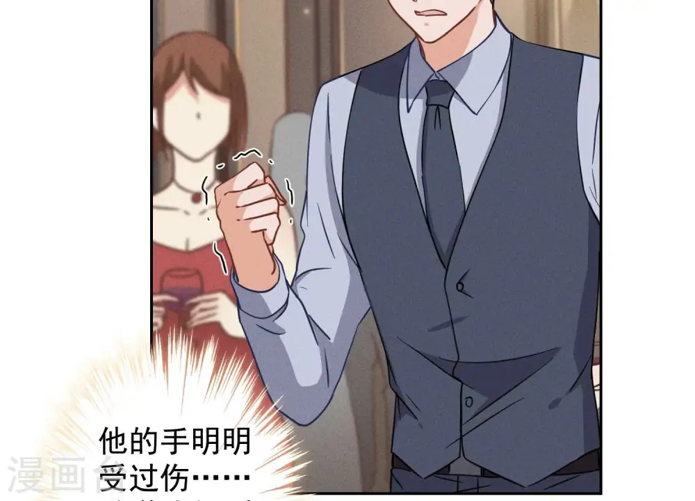 第169话 差点露馅83