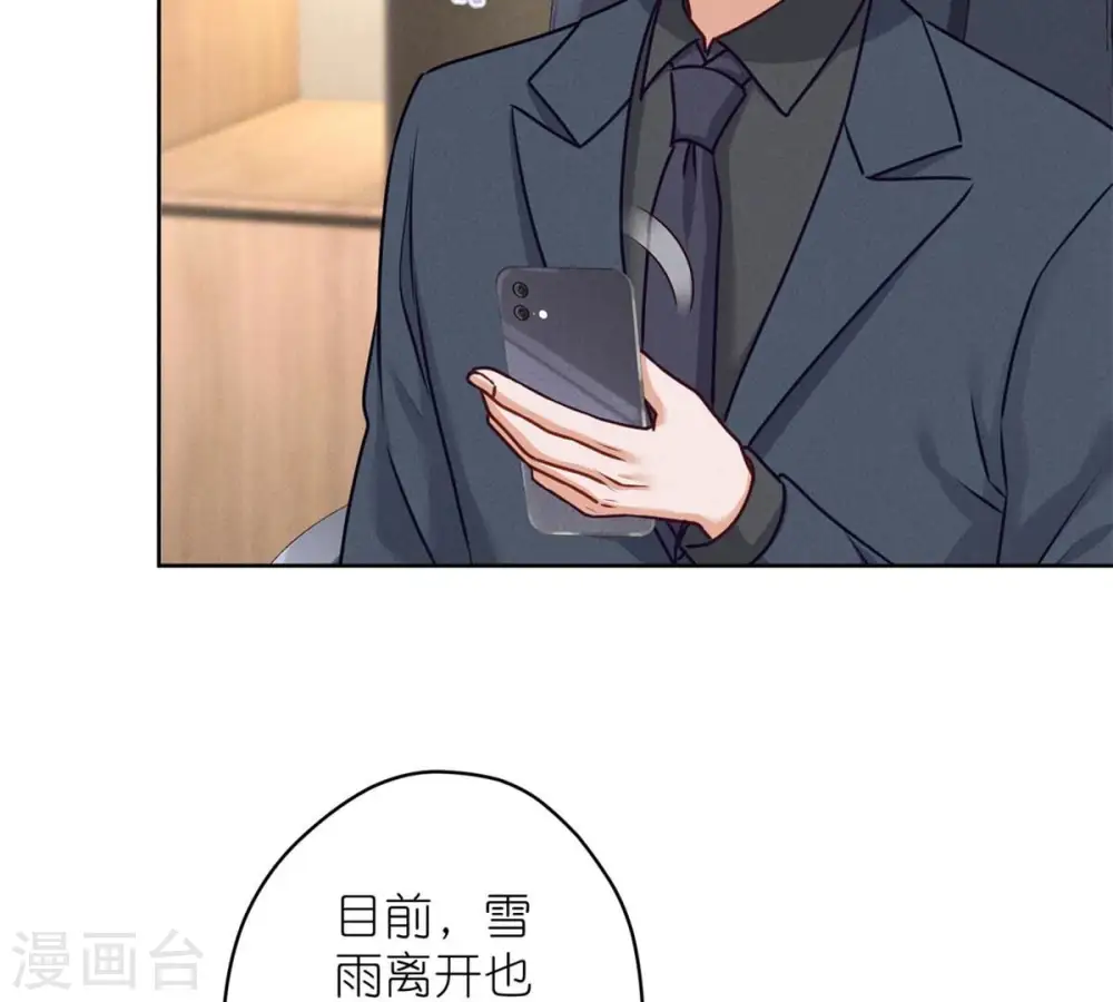 第209话 绝处逢生1