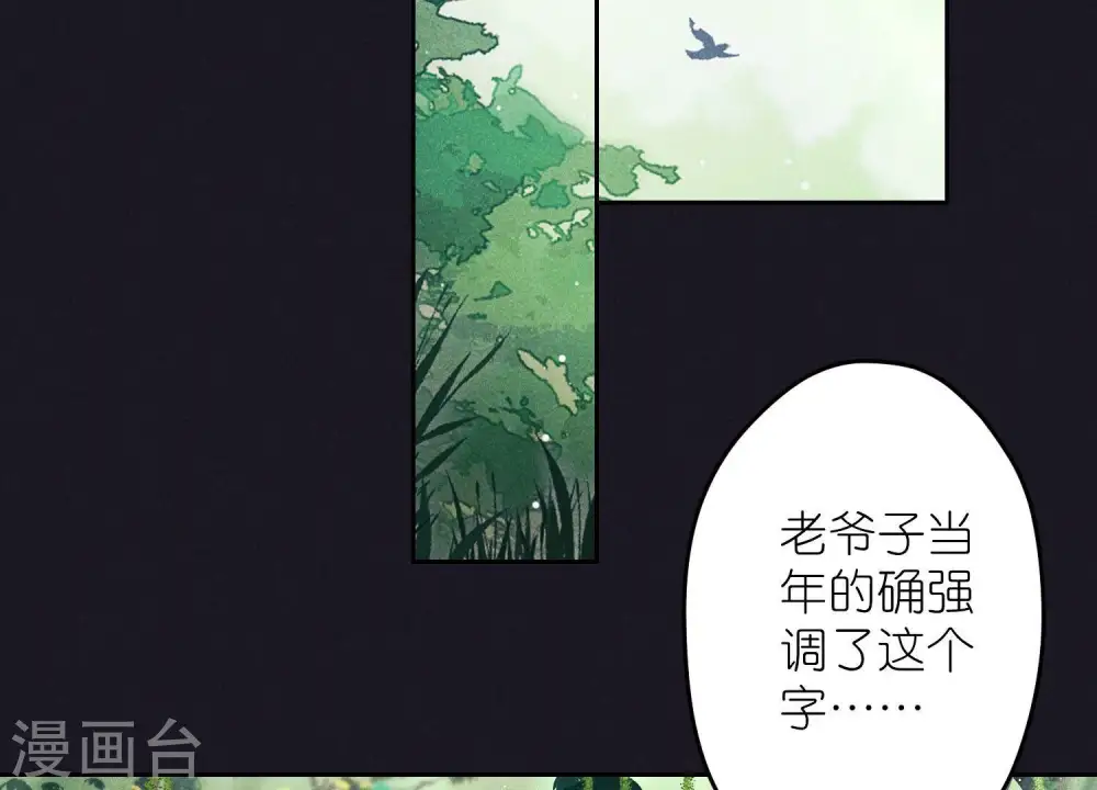 第230话 上门讨债12