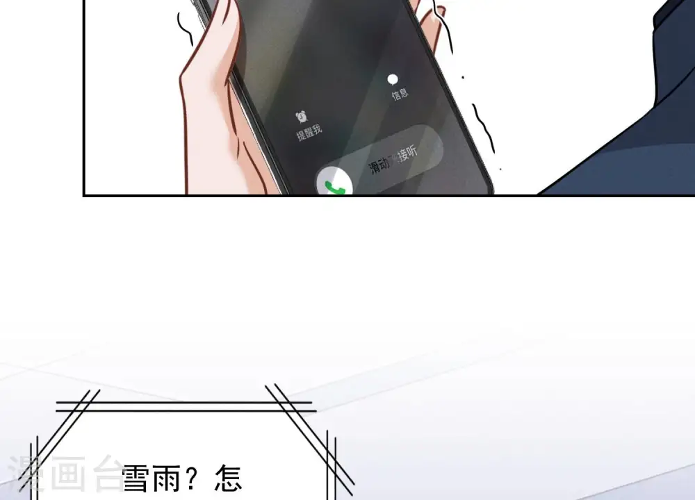 第103话 骨子穷酸劲47