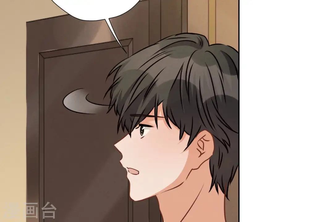 第32话 咱们回家睡！8