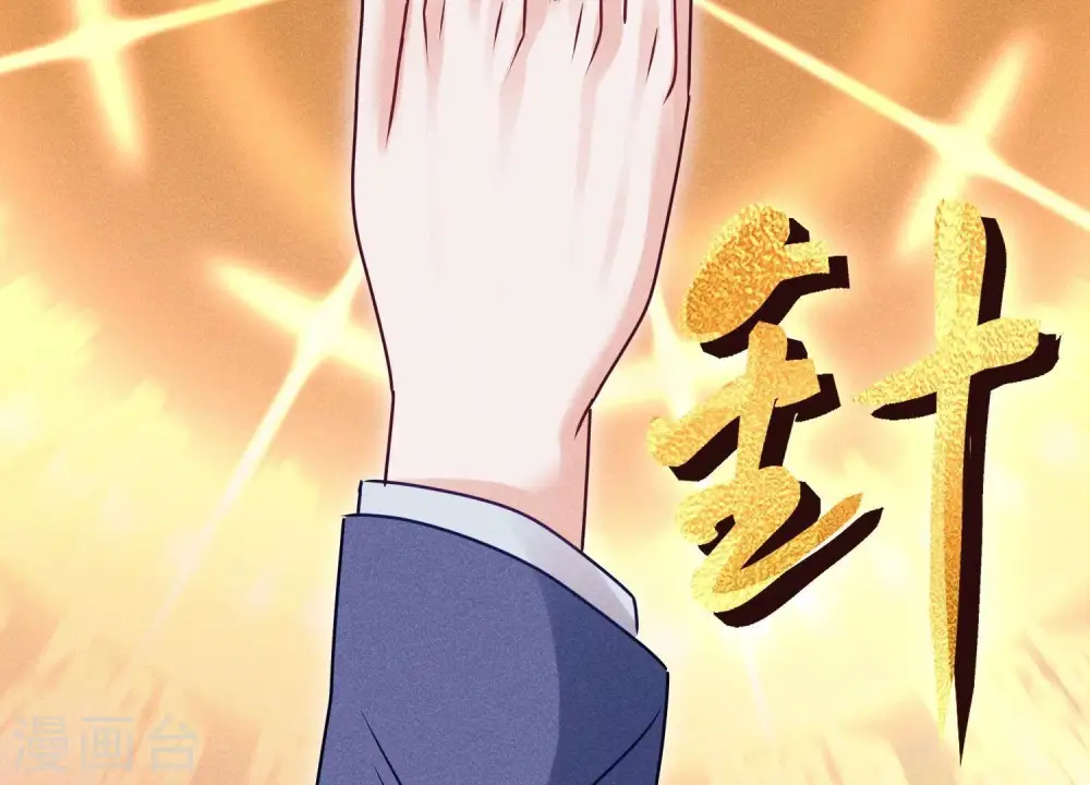 第223话 暗杀76