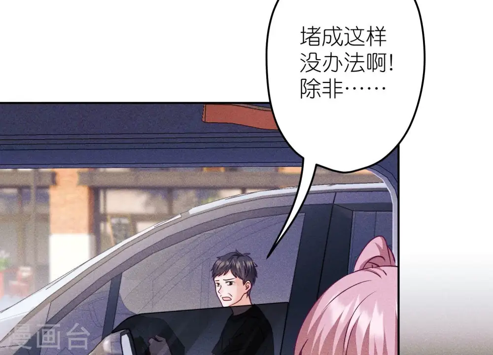第256话 团聚25
