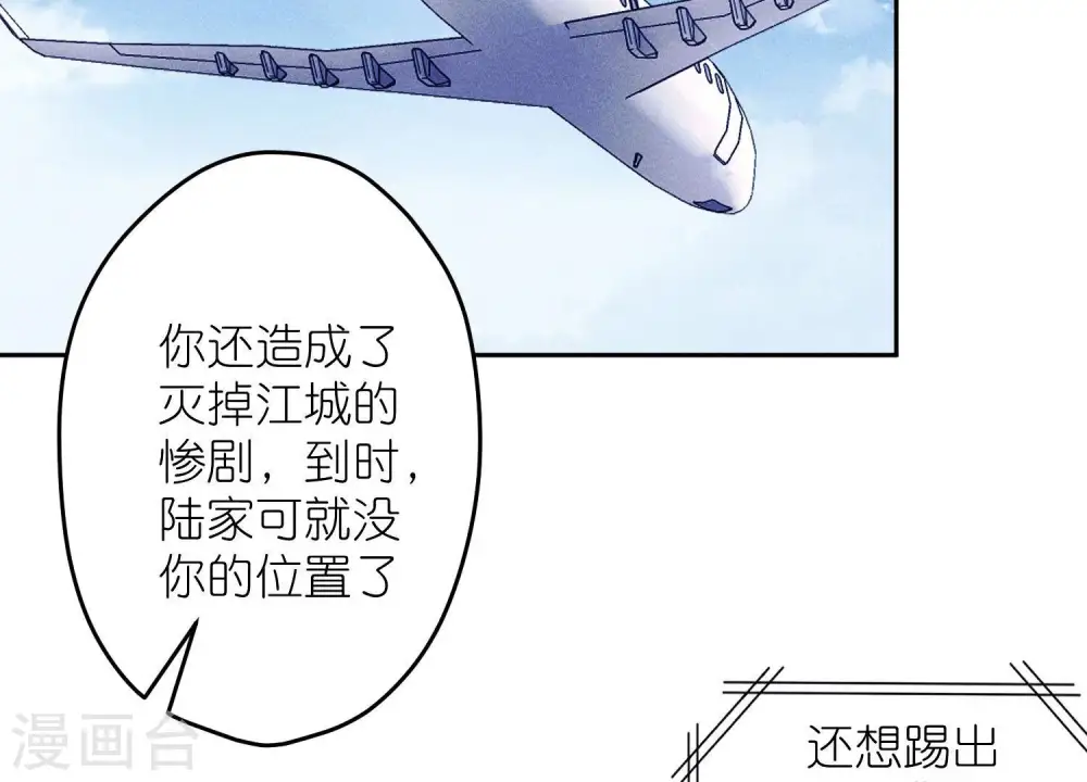 第256话 团聚32