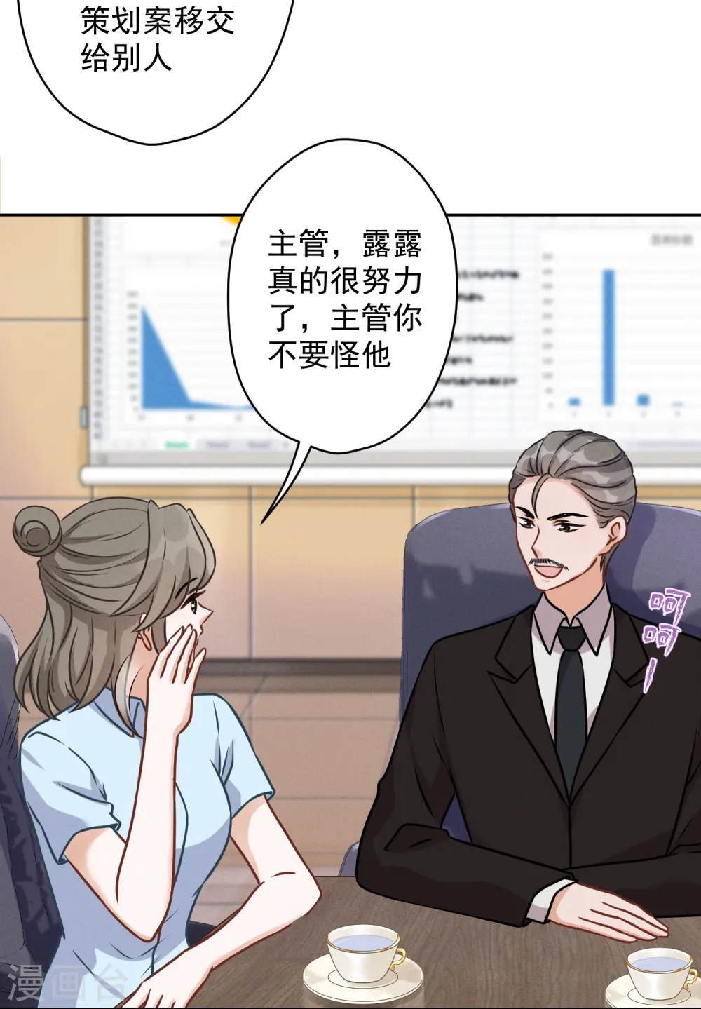 第143话 枪打出头鸟4