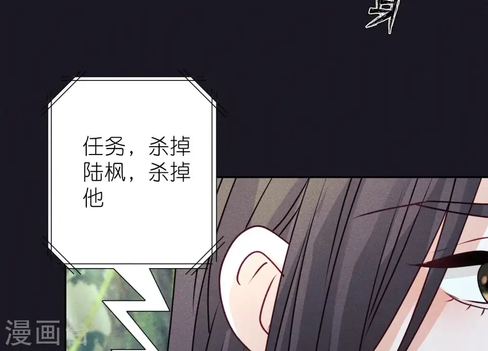 第224话 敌人还是恩人？77