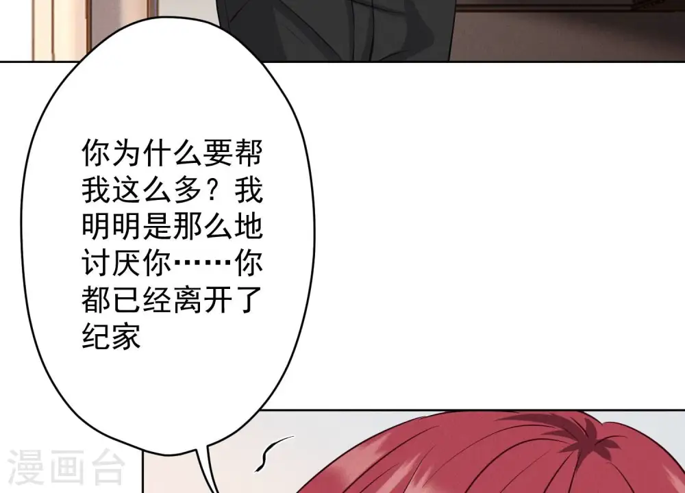 第179话 不能说的秘密58