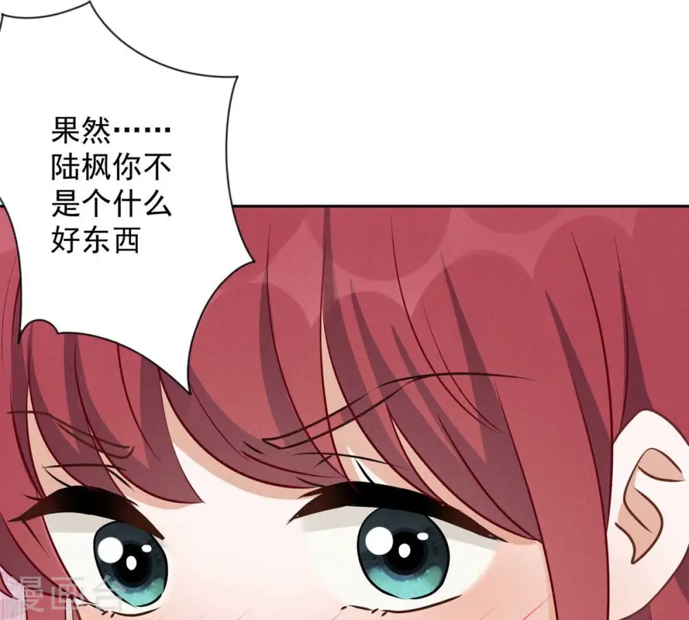 第136话 姐夫是人渣4