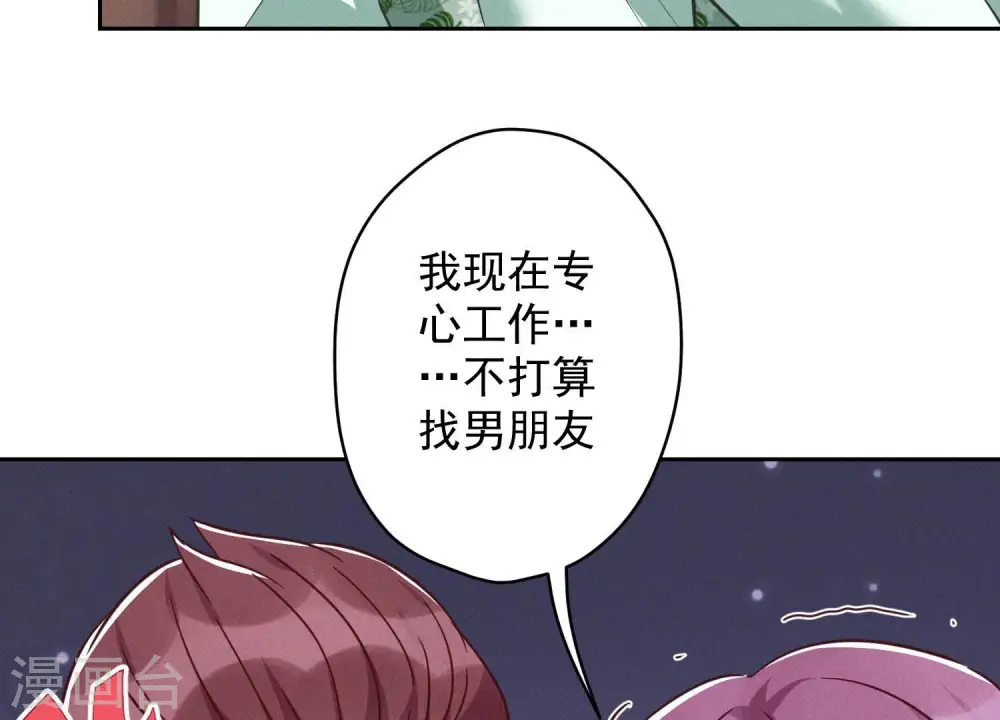 第153话 打脸来的真快51
