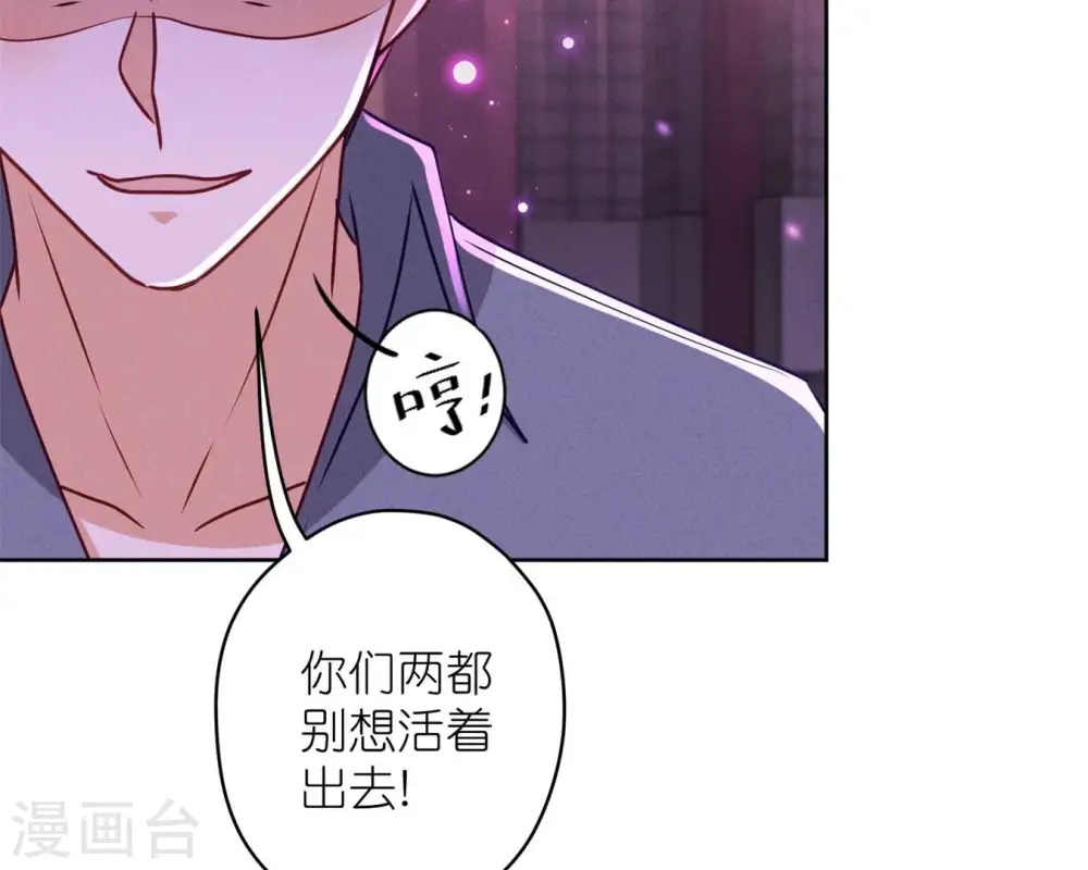 第211话 深入虎穴48
