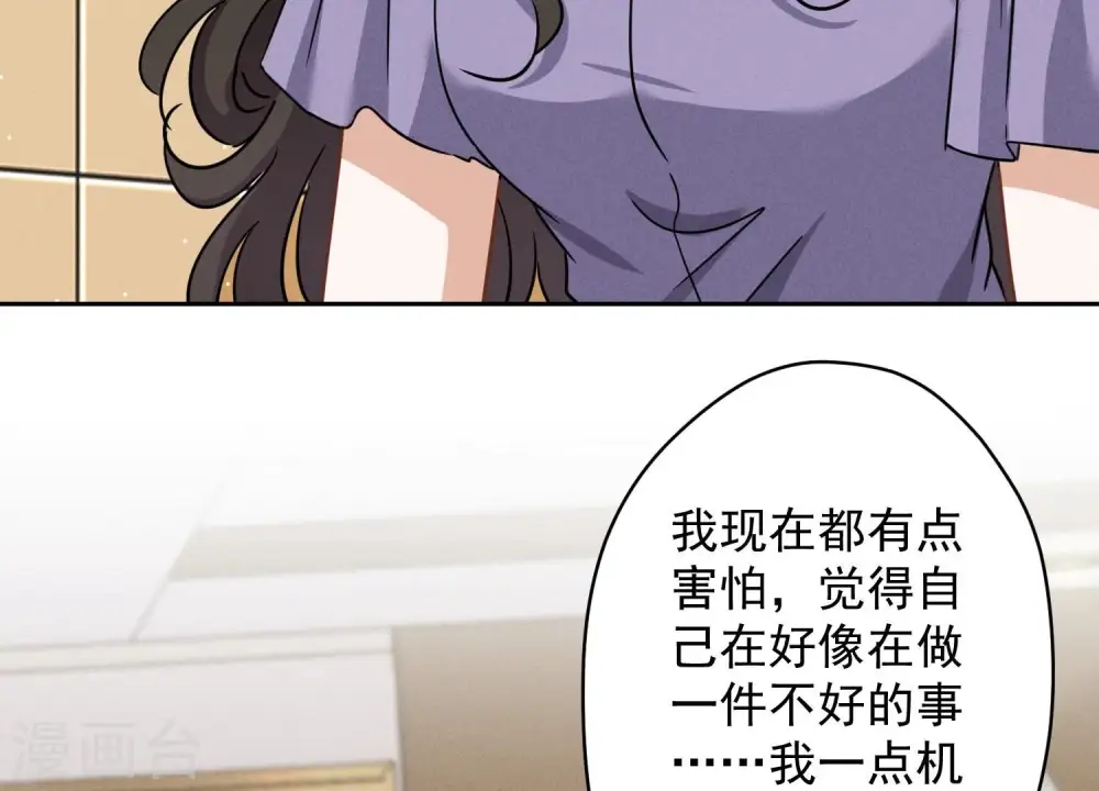 第144话 造人计划62
