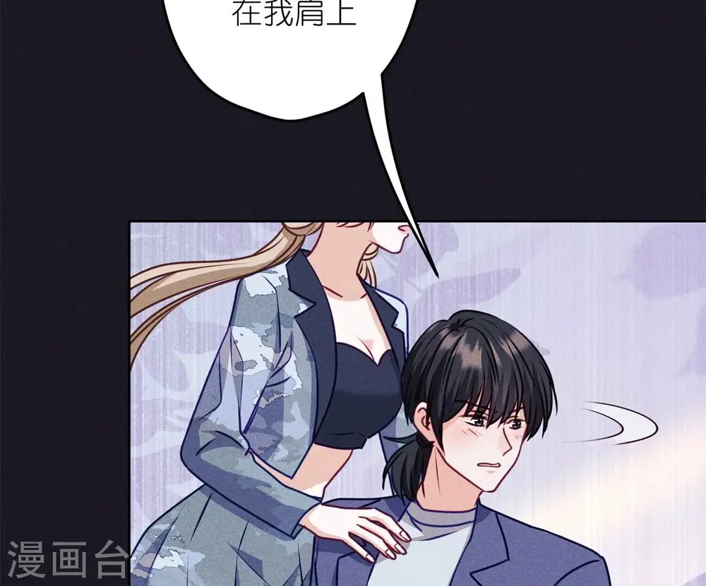 第217话 踏入陷阱59