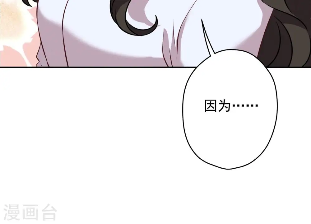 第107话 不一样的男人78