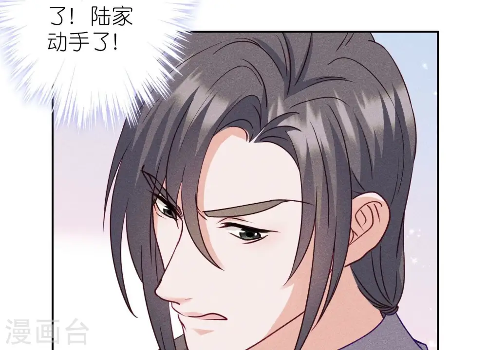 第235话 等价交换22