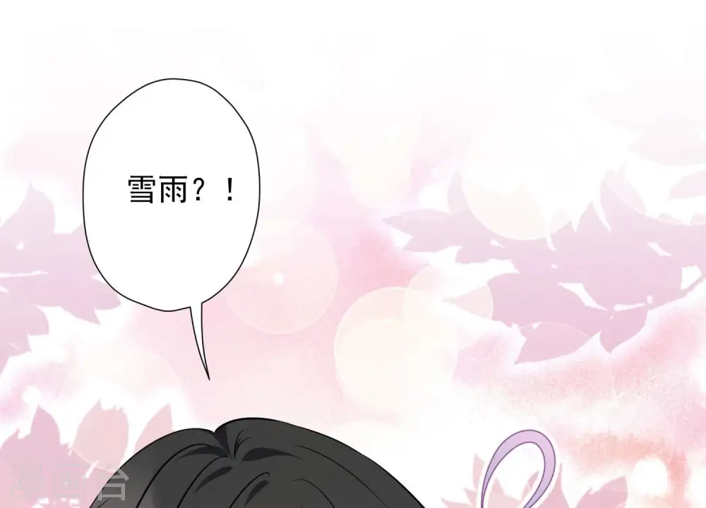 第98话 不正经约会48