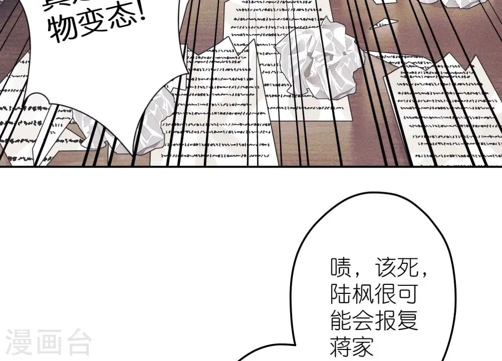 第232话 关心则乱72