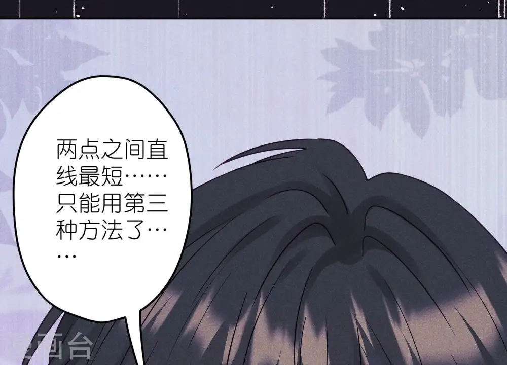 第237话 一出好戏48