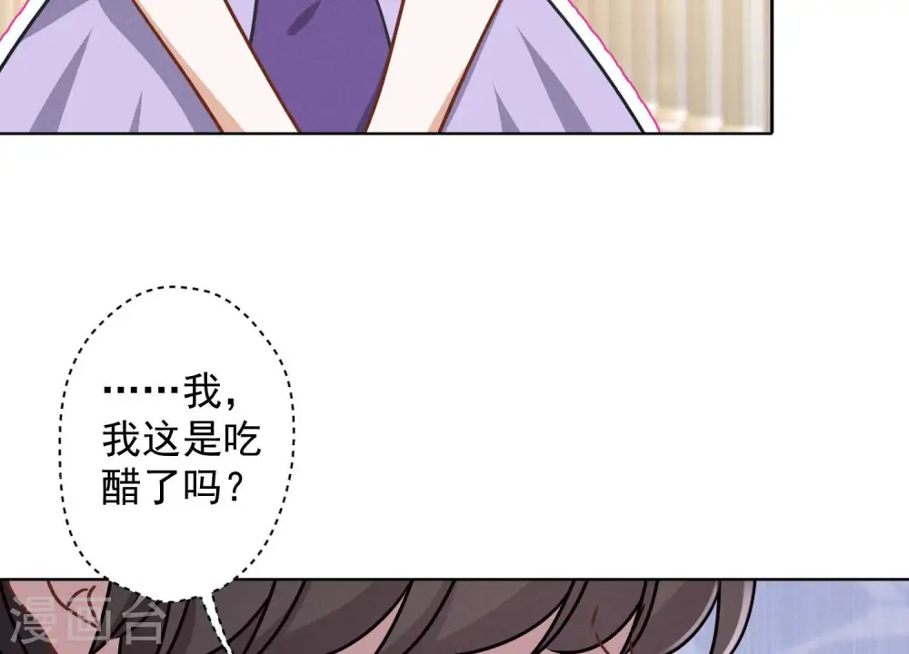 第42话 包下五星酒店21