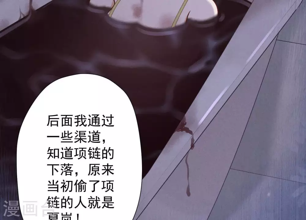 第16话 狗改不了吃屎99