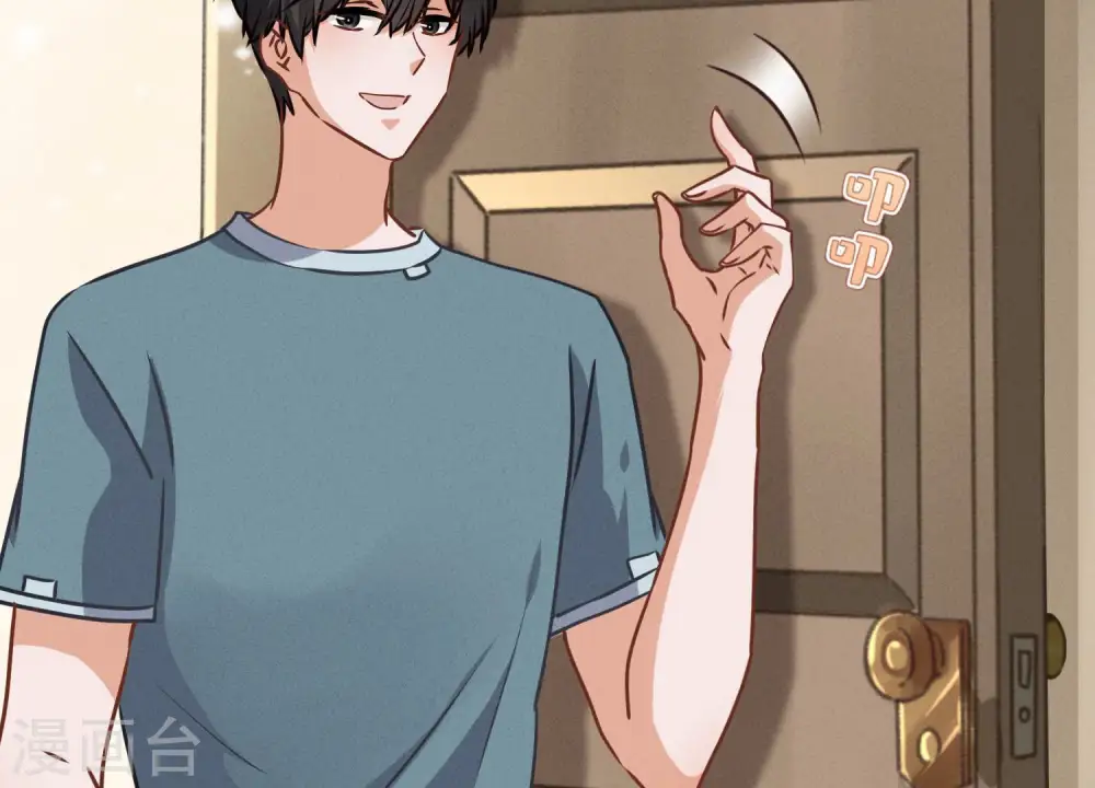 第46话 我绿了我自己？53