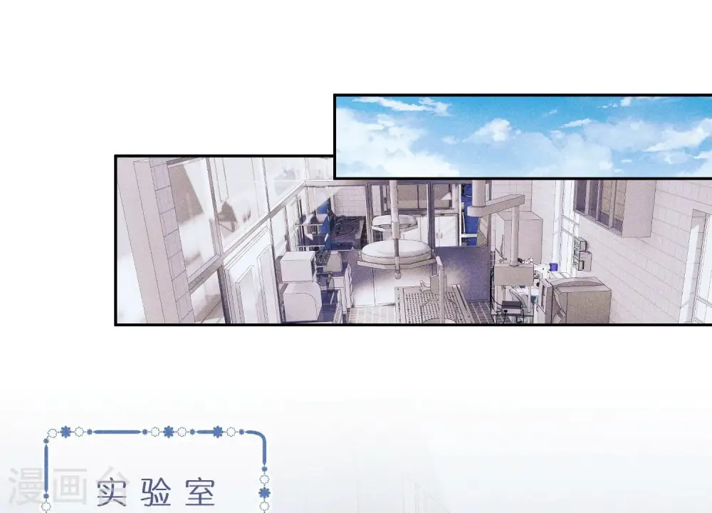 第253话 工具人20