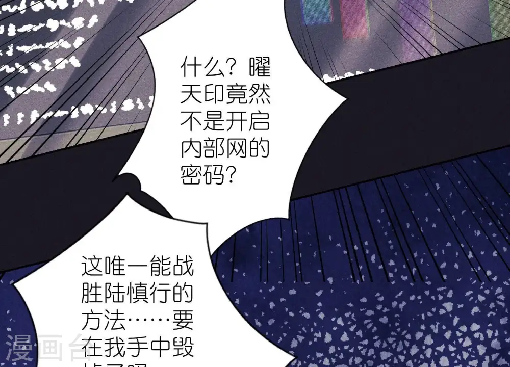 第229话 “诺”之一字22