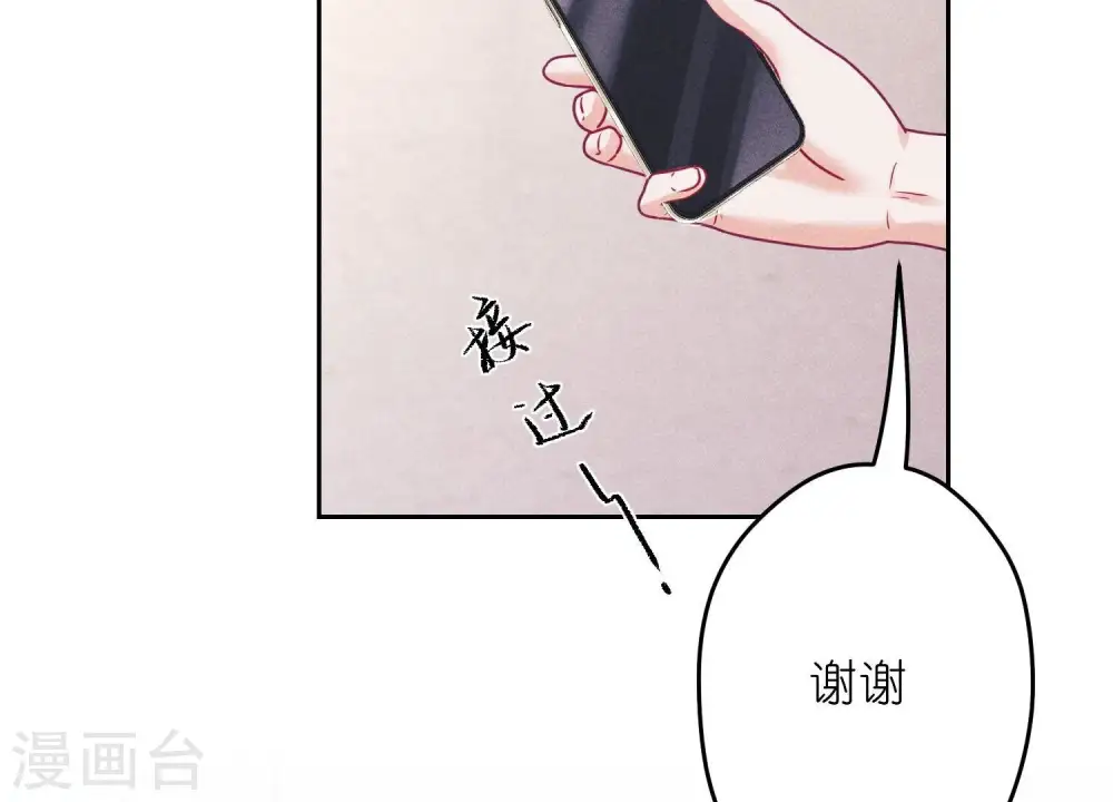 第231话 陆少归位38