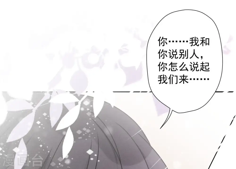 第9话 孤枕难眠87