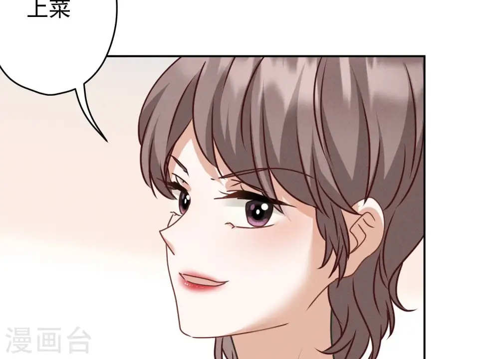 第161话 有些人狗都不如23