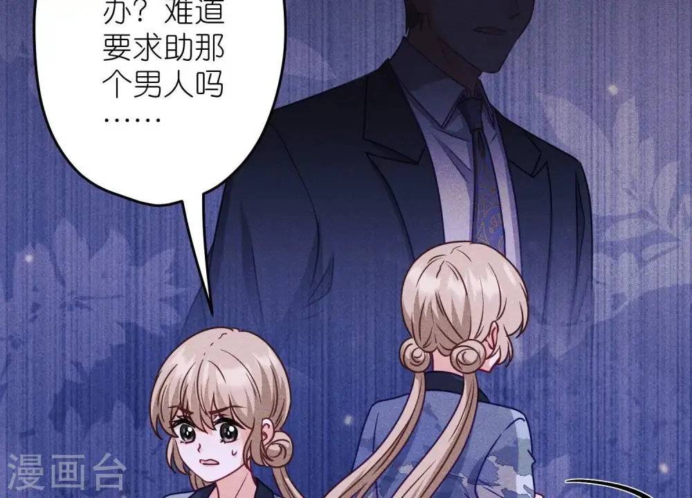 第230话 上门讨债9