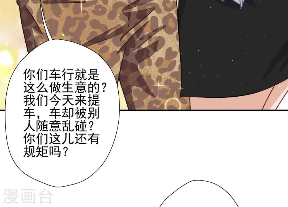 第11话 乞丐VIP8