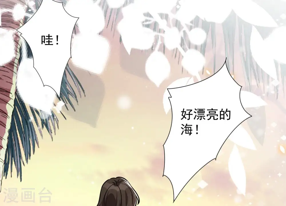 第147话 骑虎难下78