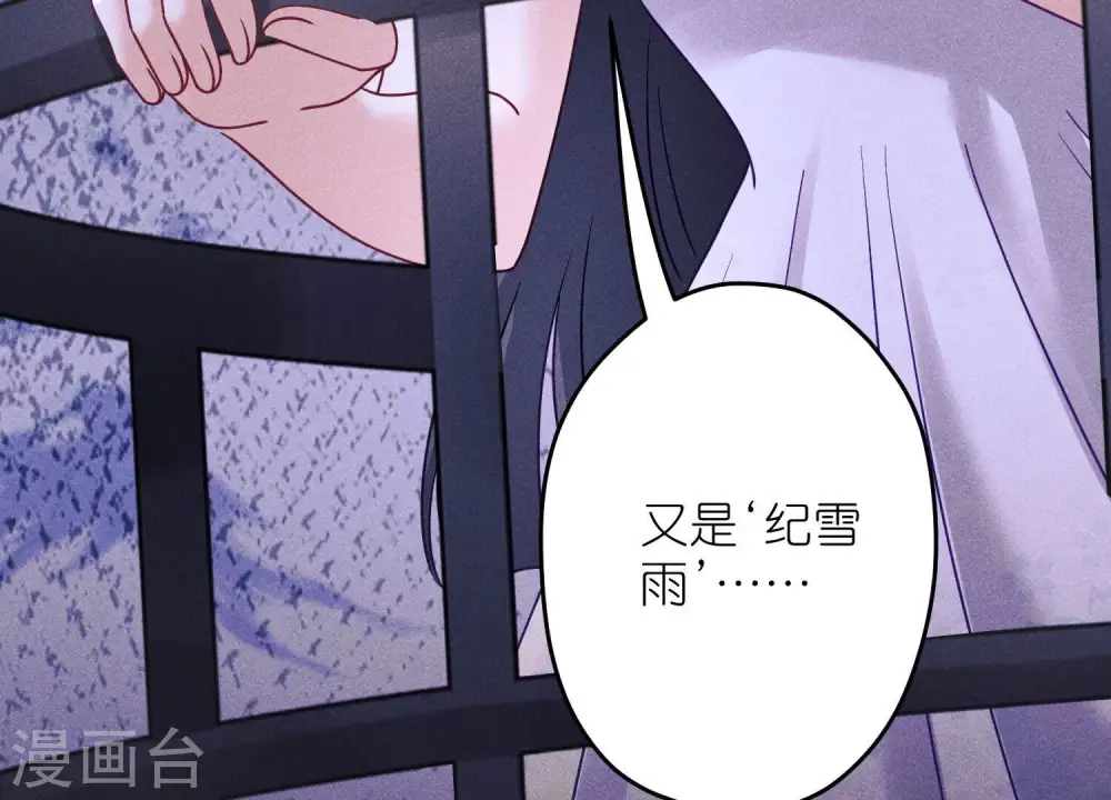 第249话 脱险10