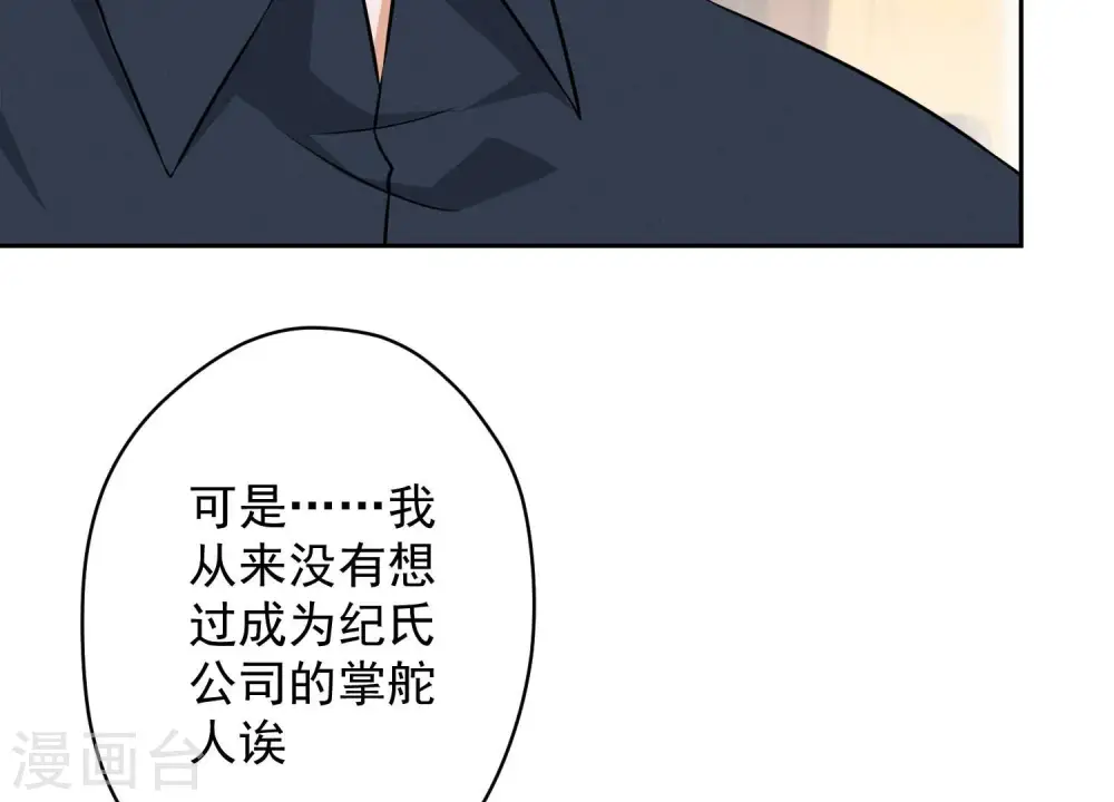 第121话 先下手为强10