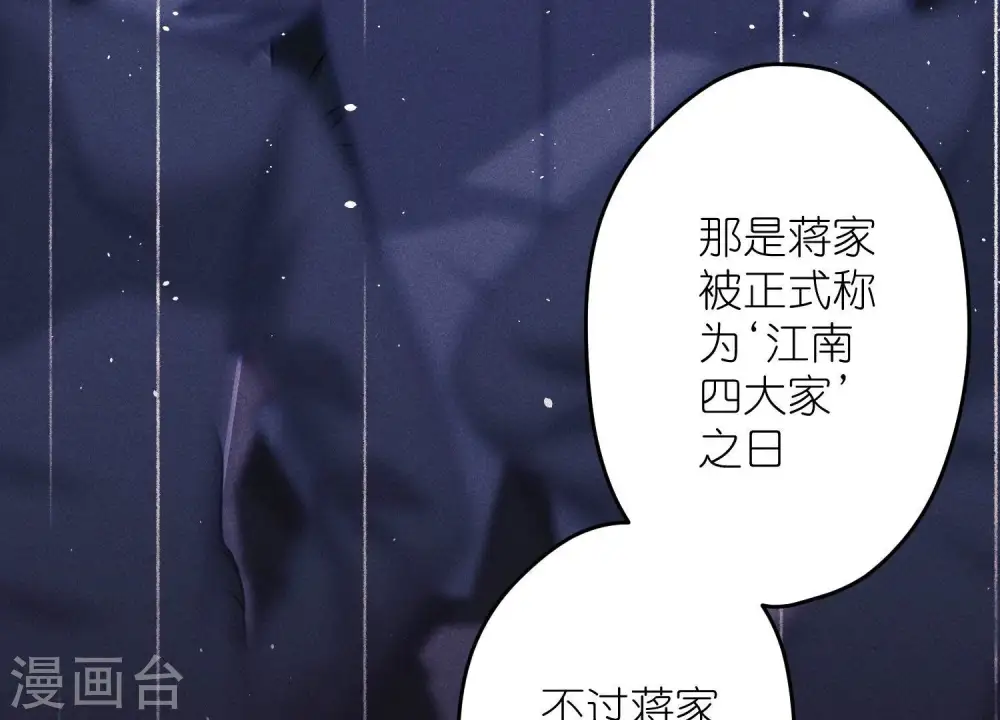 第245话 关键词87