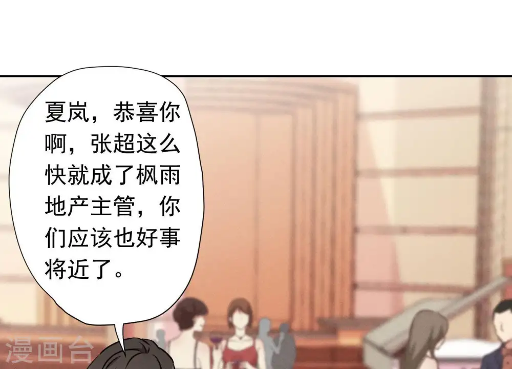 第13话 拜金女配诈骗男78