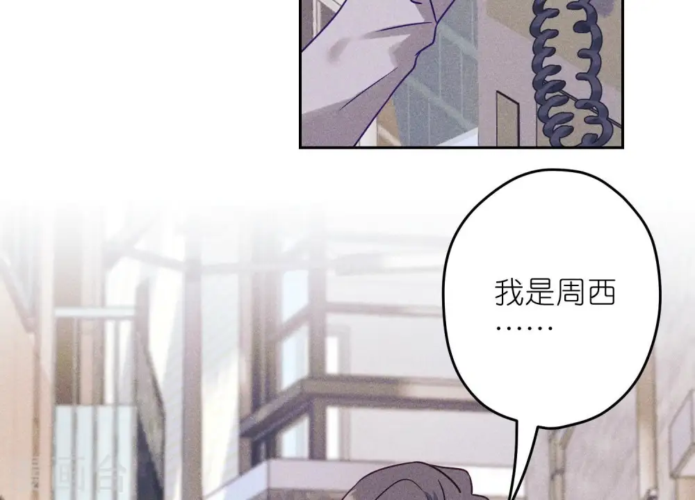第235话 等价交换42