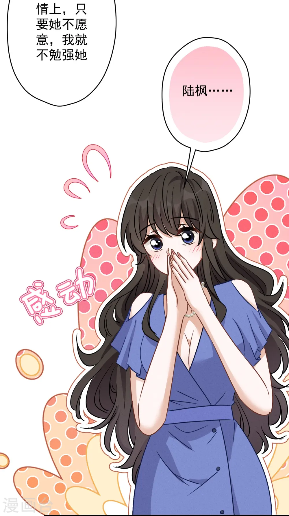 第134话 催生大军来袭23
