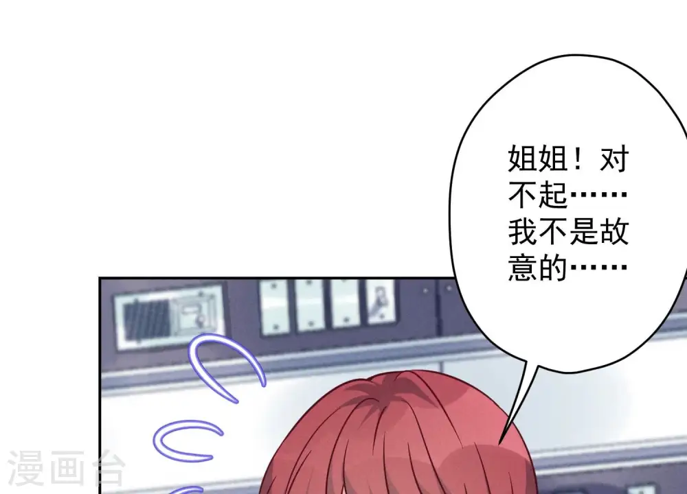 第104话 真假水晶葡萄53