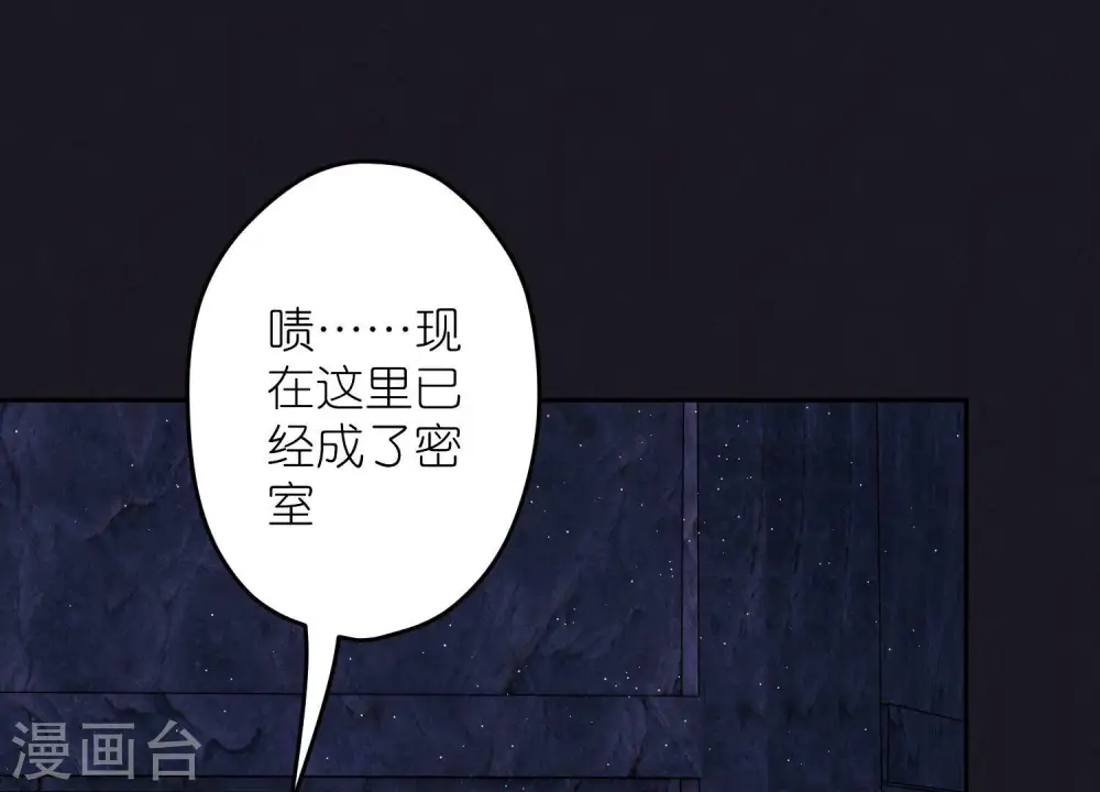 第247话 七口棺材45