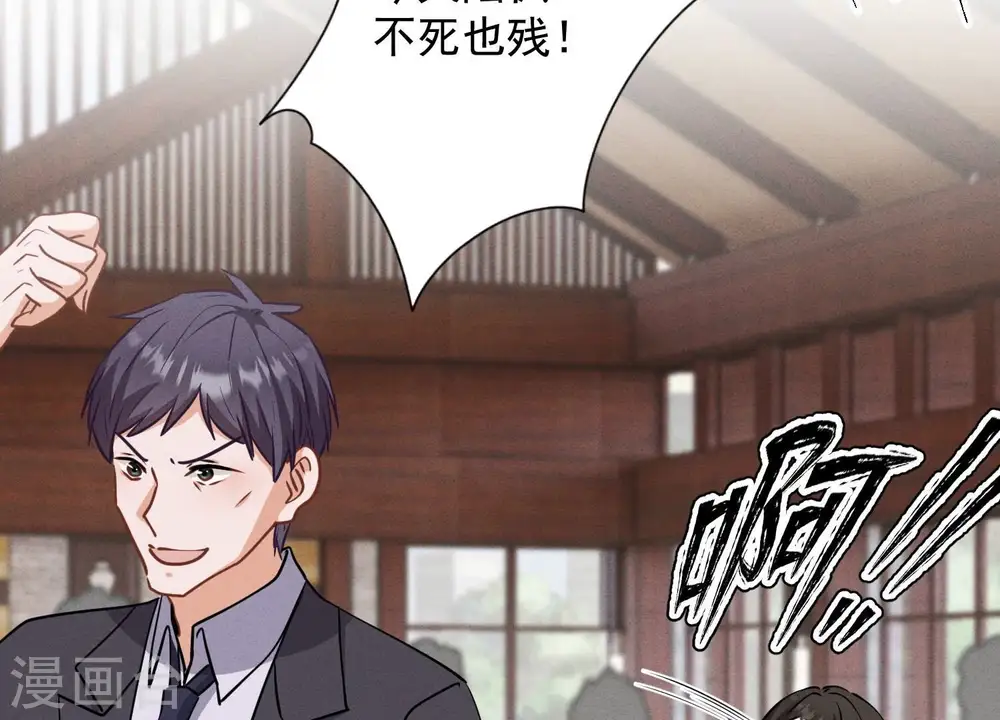 第174话 男妒女爱79