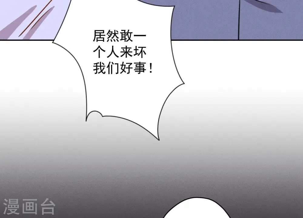 第139话 姐夫快救我！68