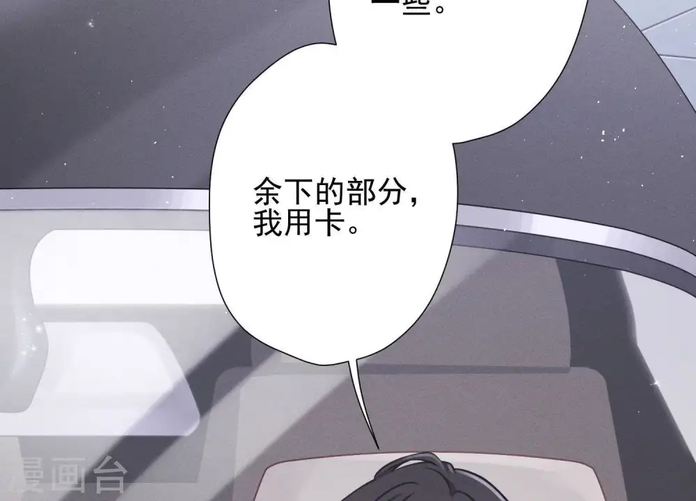 第11话 乞丐VIP47