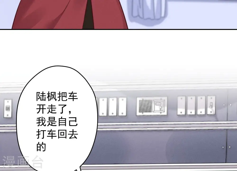 第104话 真假水晶葡萄4